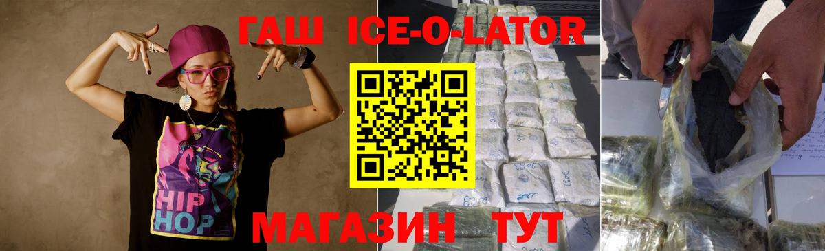 Ногинск  купить наркотик  Вход с VPN  ГАШ индика сатива 