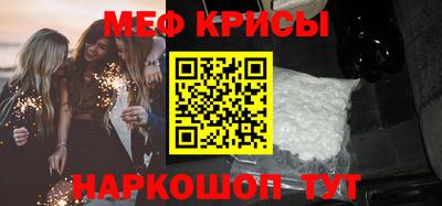 амфетамин Донецк