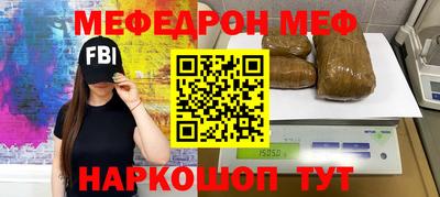 амфетамин Донецк