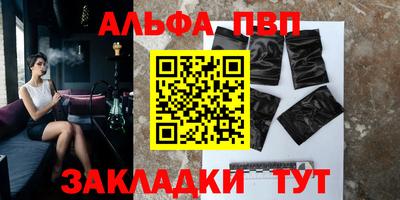 амфетамин Донецк