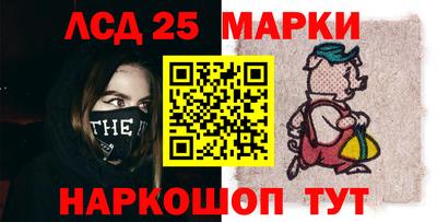 амфетамин Донецк