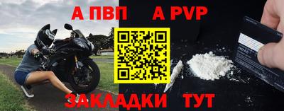 а пвп мука Донской