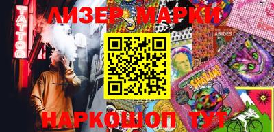 амфетамин Донецк