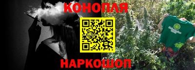 гашишное масло Дубна