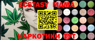 амфетамин Донецк