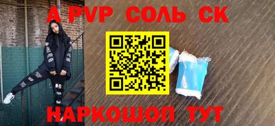 амфетамин Донецк