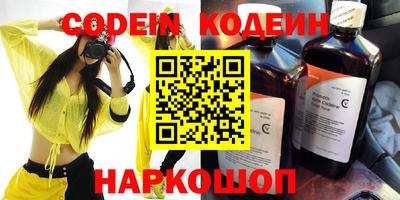 амфетамин Донецк