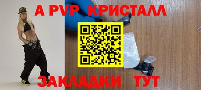 гашишное масло Дубна