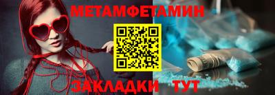 амфетамин Донецк