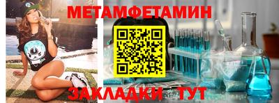 амфетамин Донецк