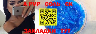 а пвп мука Донской