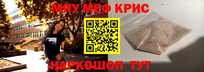 амфетамин Донецк