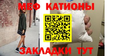 амфетамин Донецк