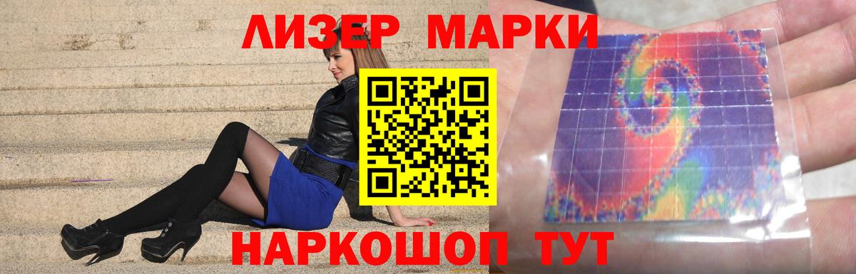 Лсд 25 экстази кислота  Вход с VPN  KRAKEN ссылка  Ногинск  ЛСД экстази кислота 
