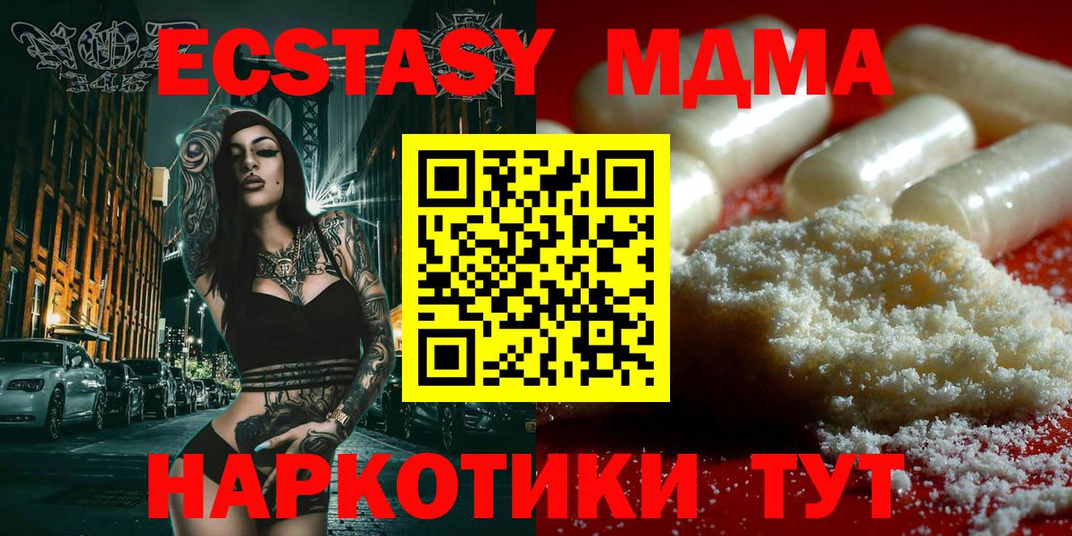 COCAIN Ногинск