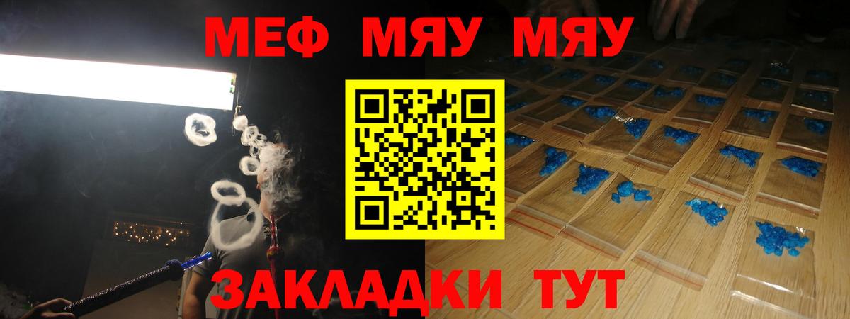 Ногинск  MDMA  МЕФ   ГАШИШ  МЕТ  Вход с VPN  Бошки Шишки 