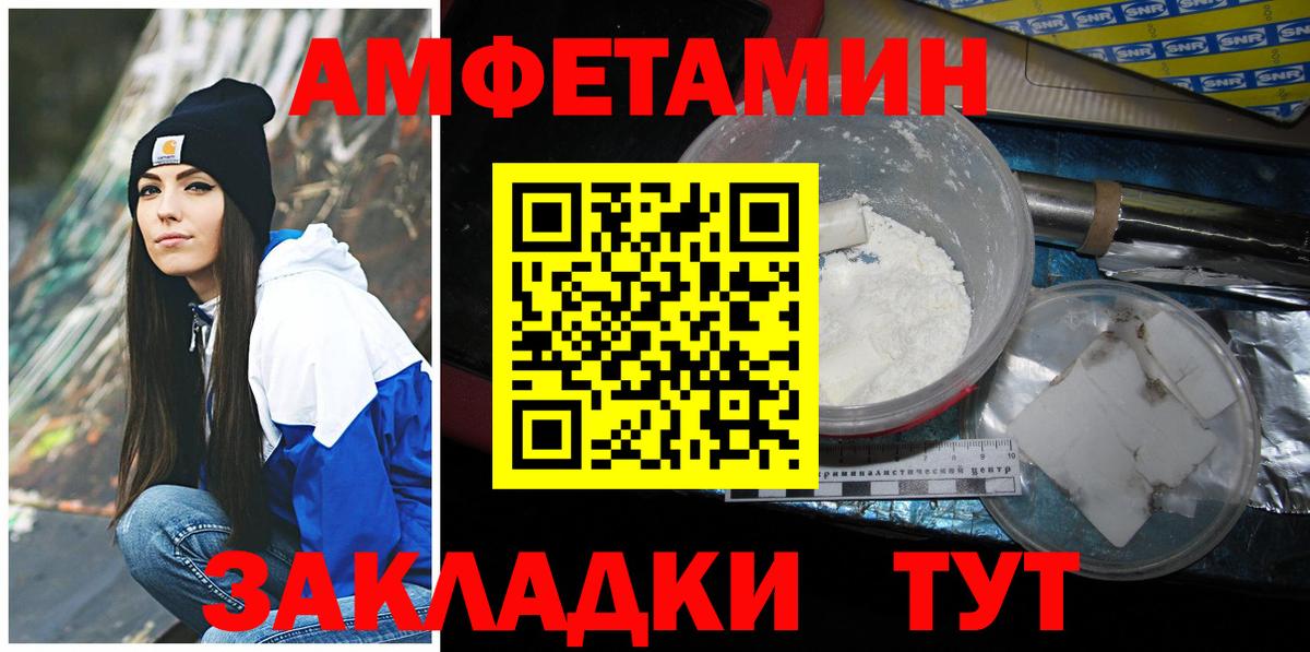 МЕТАМФЕТАМИН витя Ногинск