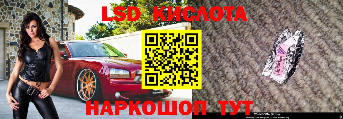 Ногинск  Марки N-bome 1,5мг  цена   Вход с VPN  Марки N-bome 1,5мг  Марки 25I-NBOMe 